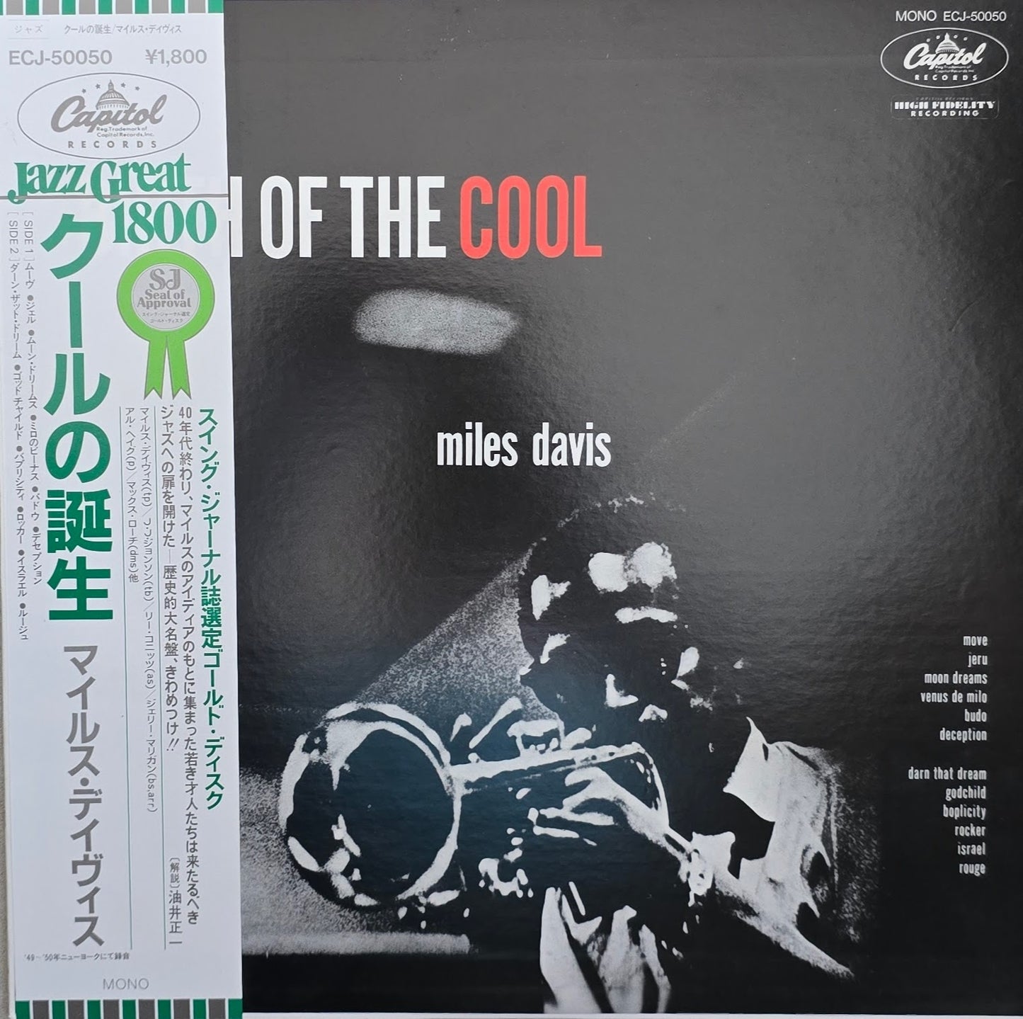 Miles Davis – Birth Of The Cool