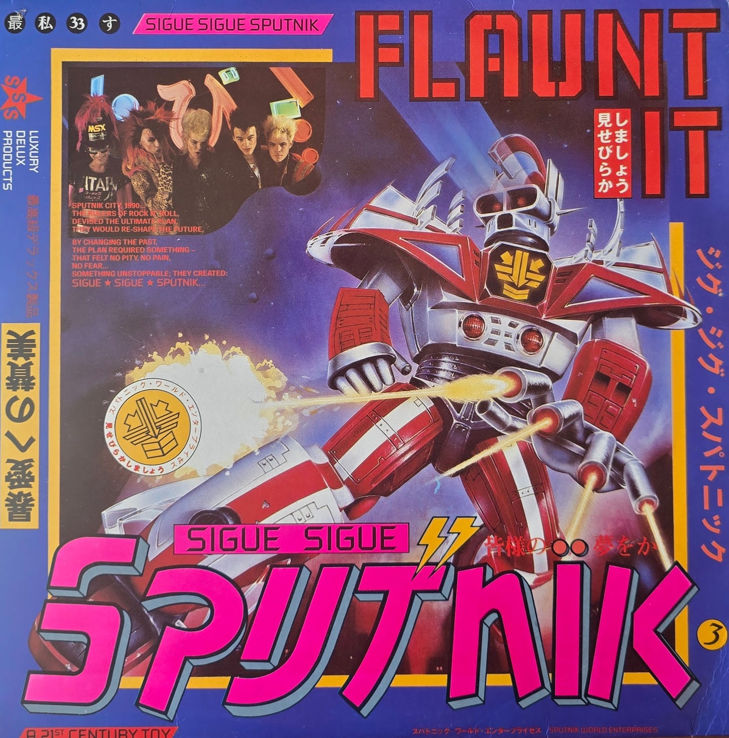 Sigue Sigue Sputnik – Flaunt It