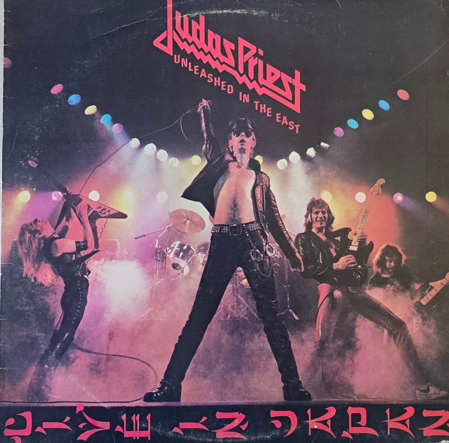 Judas Priest – Unleashed In The East (Live In Japan)