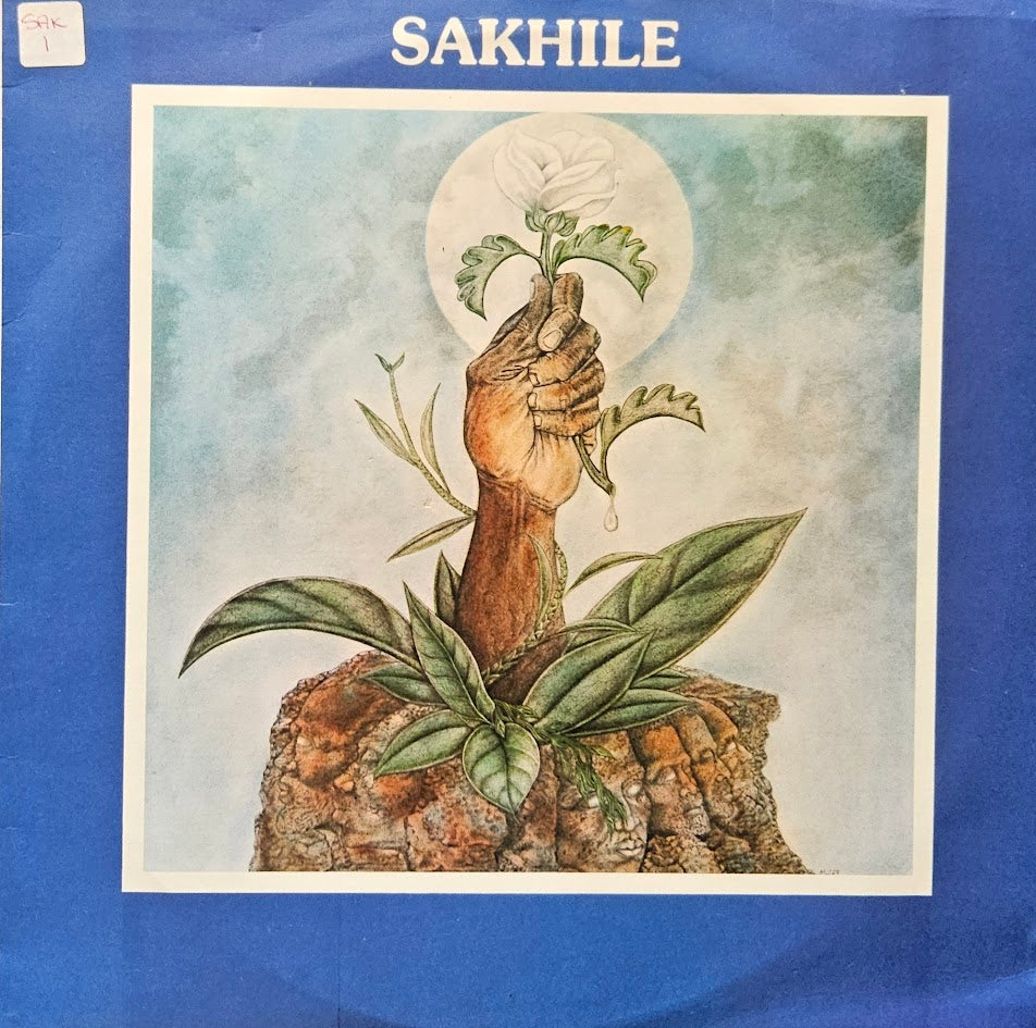 Sakhile – Sakhile