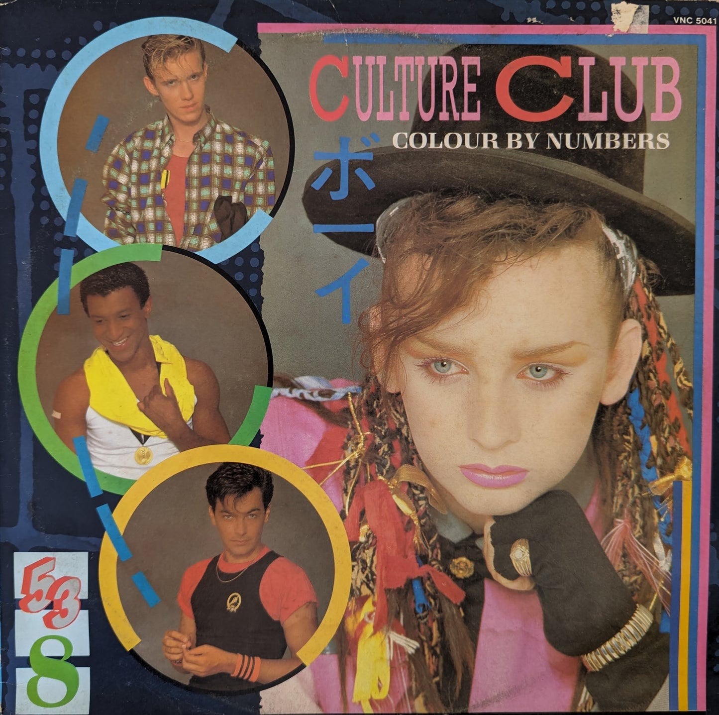 Culture Club – Colour By Numbers
