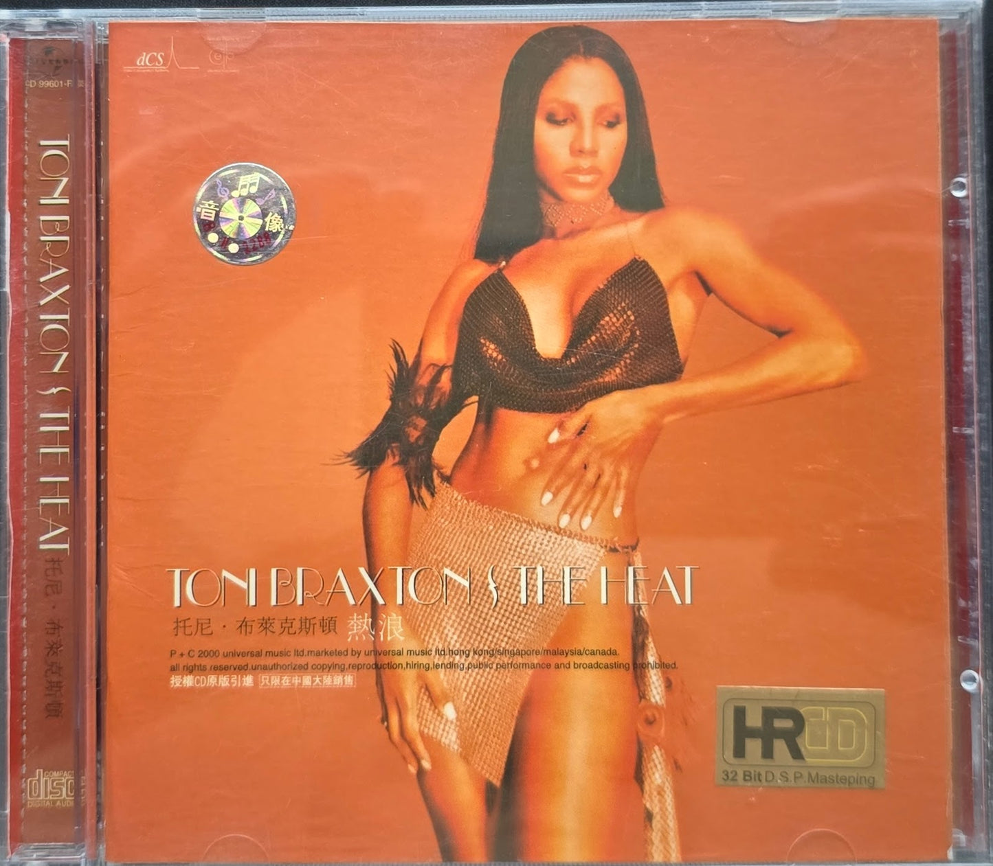 Toni Braxton -  The Heat CD
