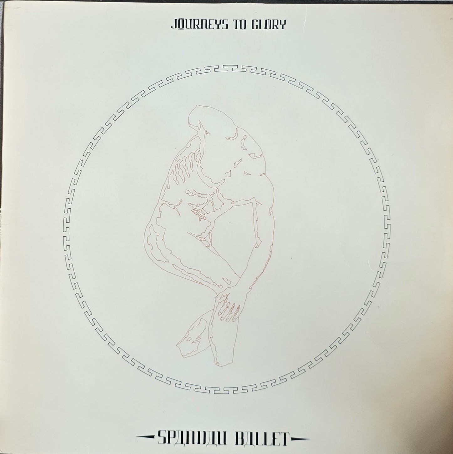 Spandau Ballet – Journeys To Glory