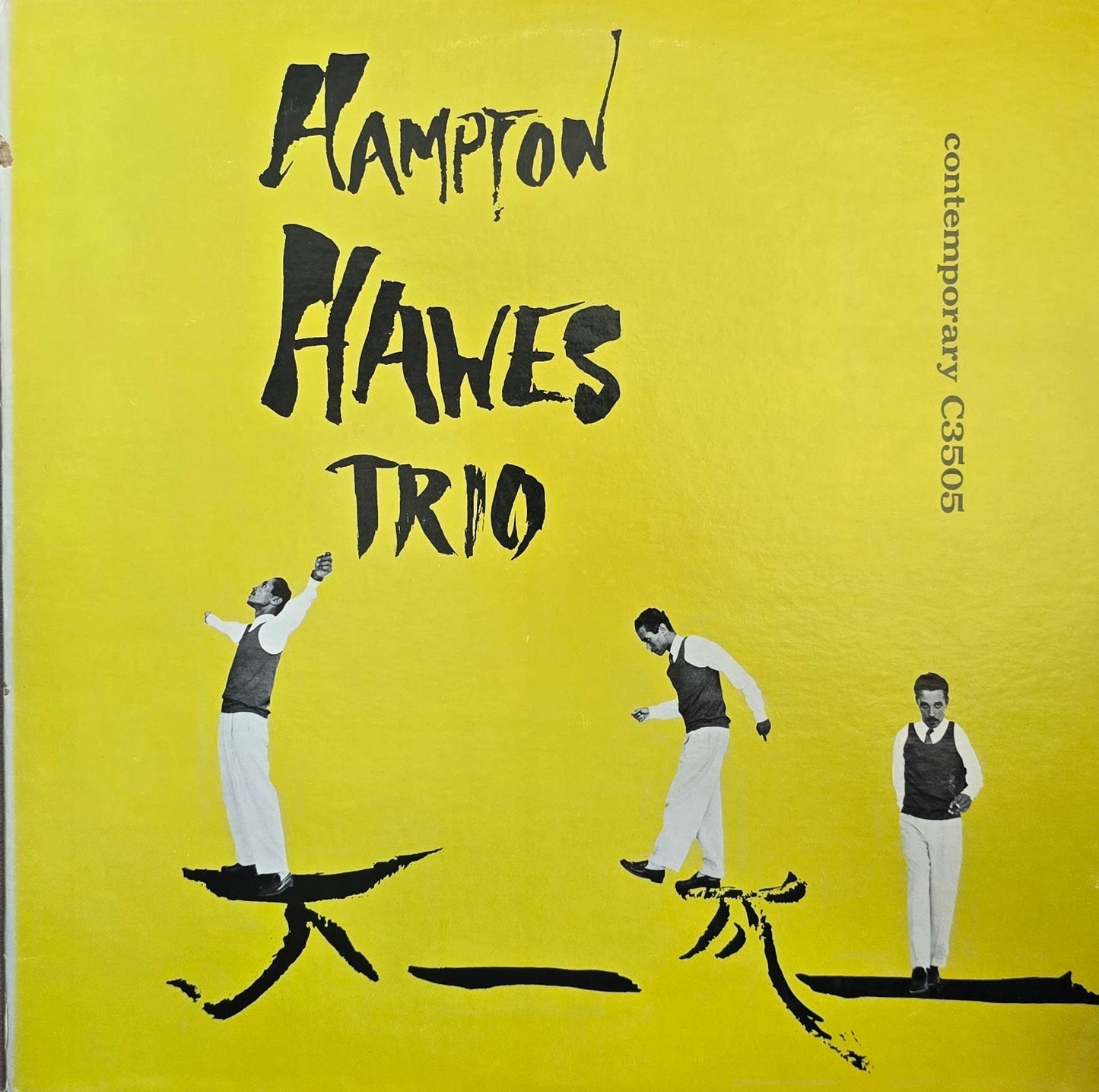 Hampton Hawes Trio – Hampton Hawes Vol. 1: The Trio