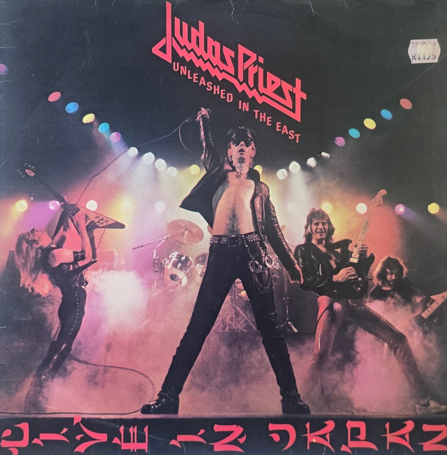 Judas Priest – Unleashed In The East (Live In Japan)