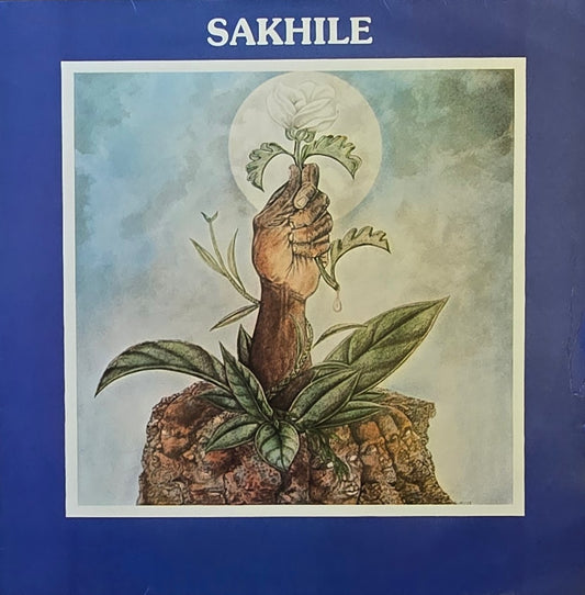 Sakhile – Sakhile