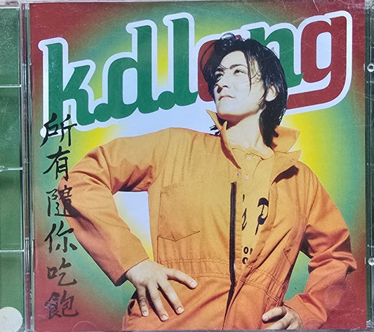 k.d. lang – All You Can Eat (CD)