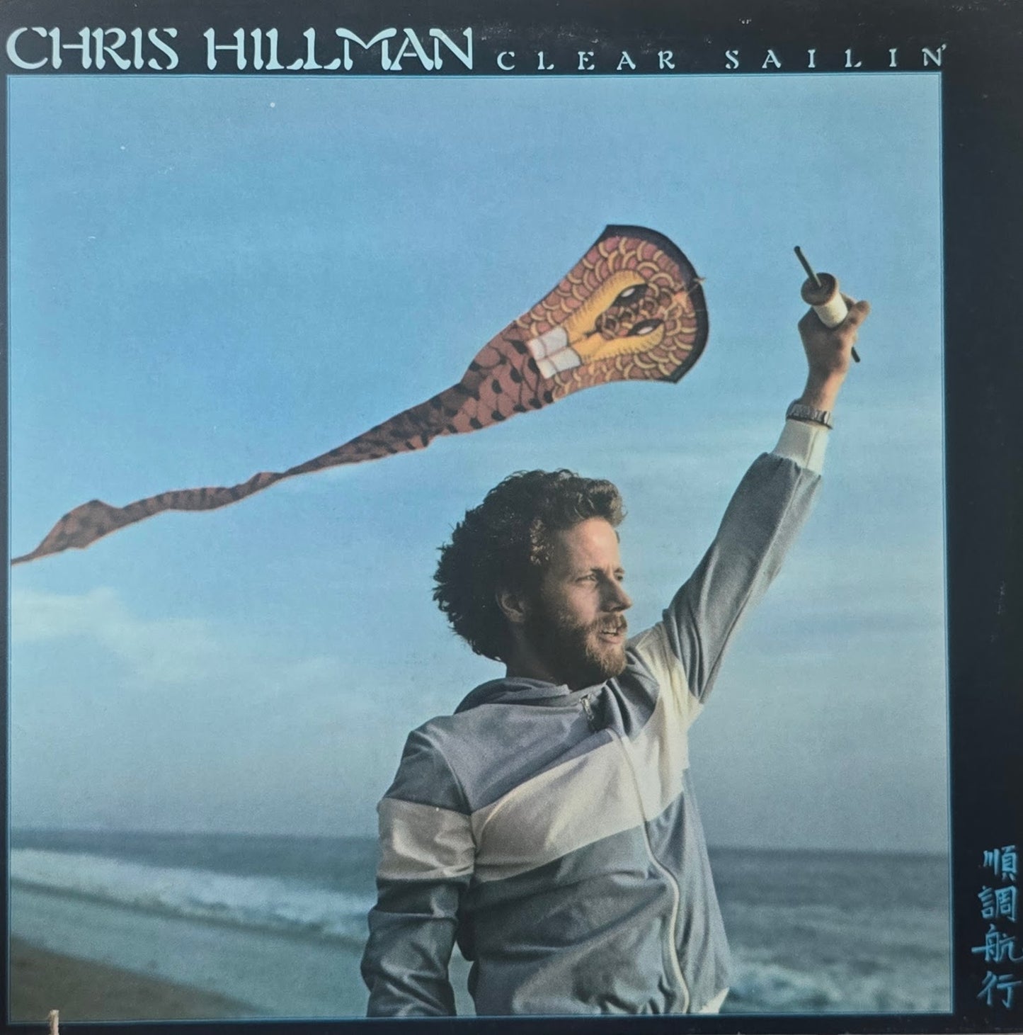 Chris Hillman – Clear Sailin'
