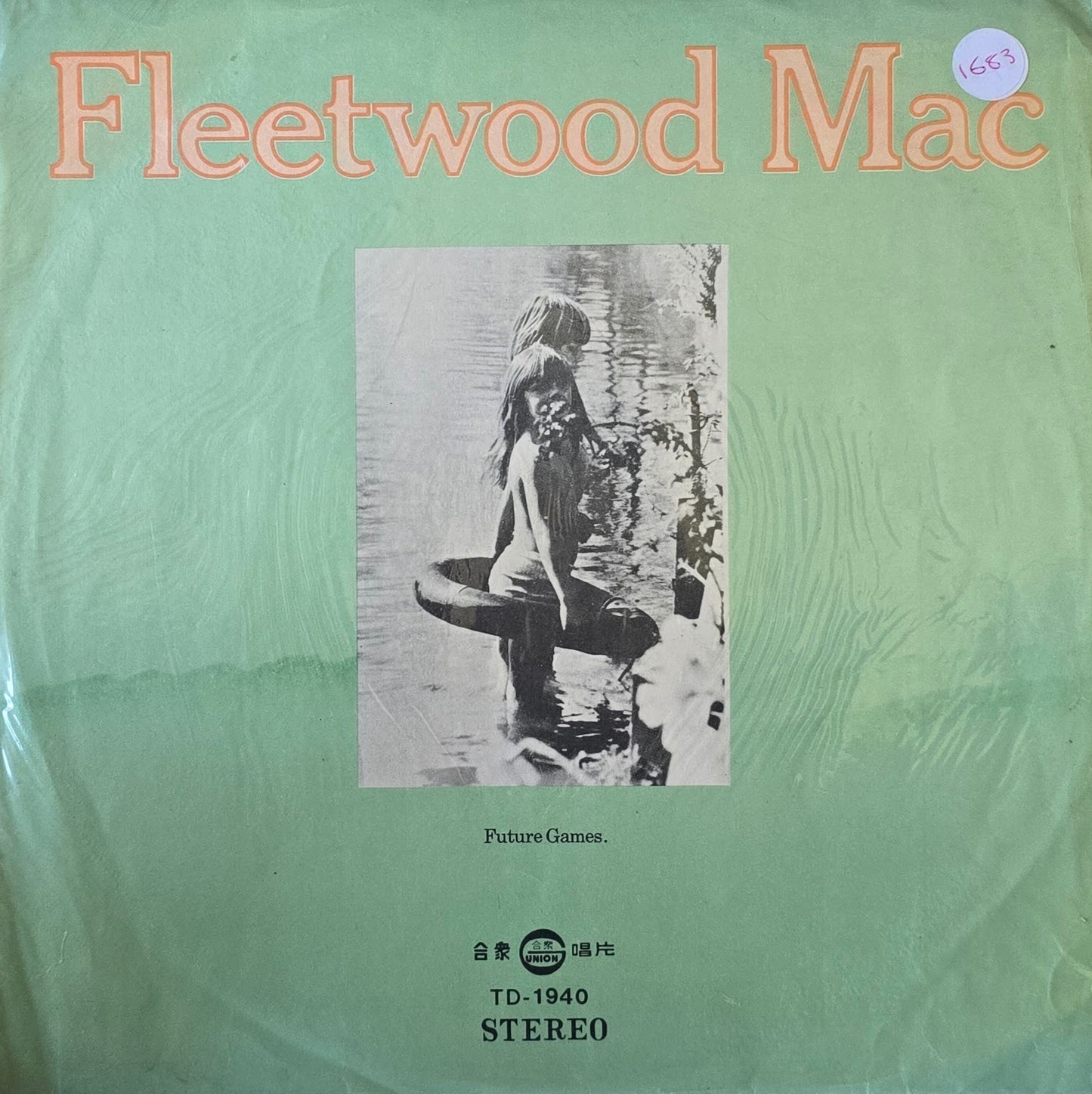 Fleetwood Mac – Future Games (Unofficial Release)