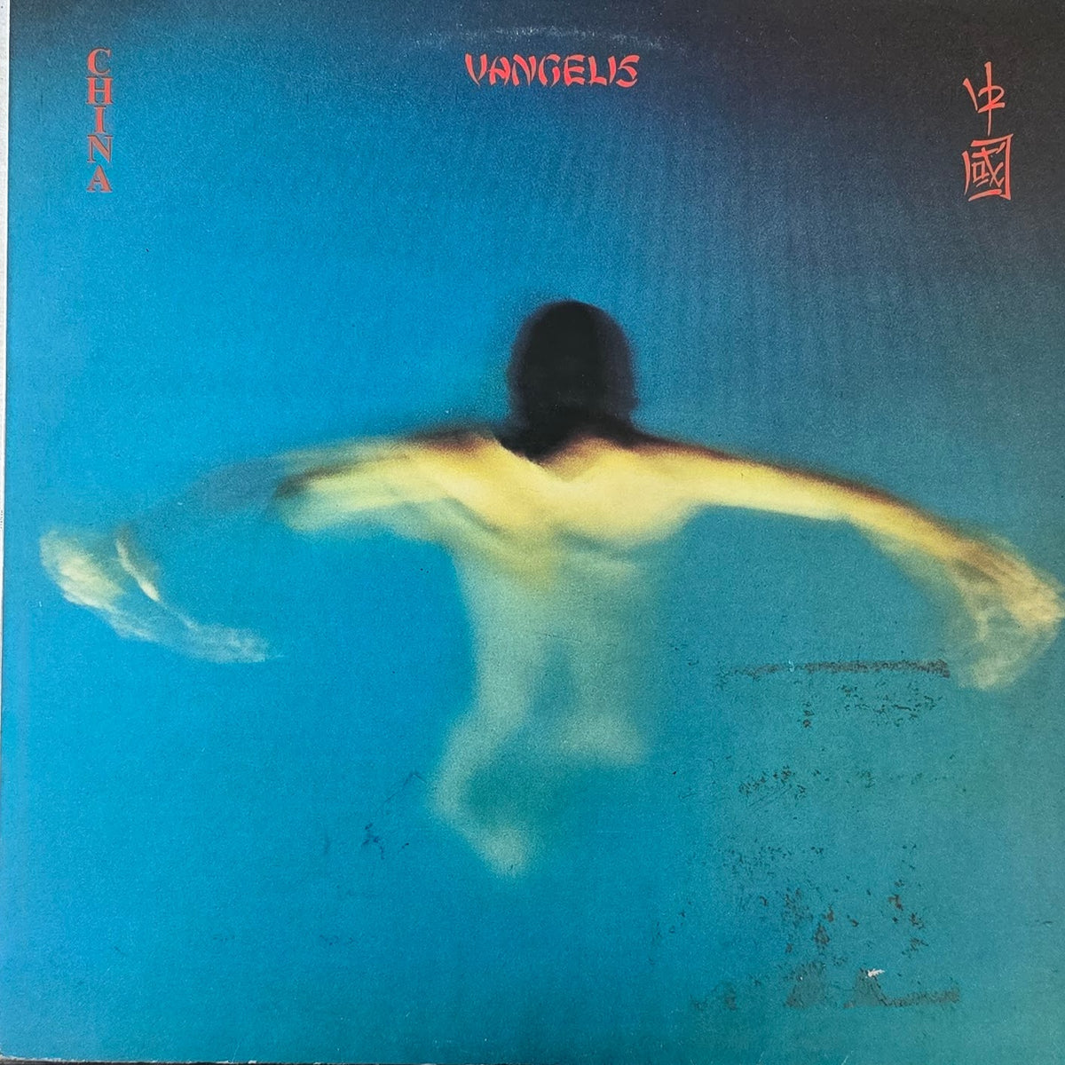 Vangelis - China