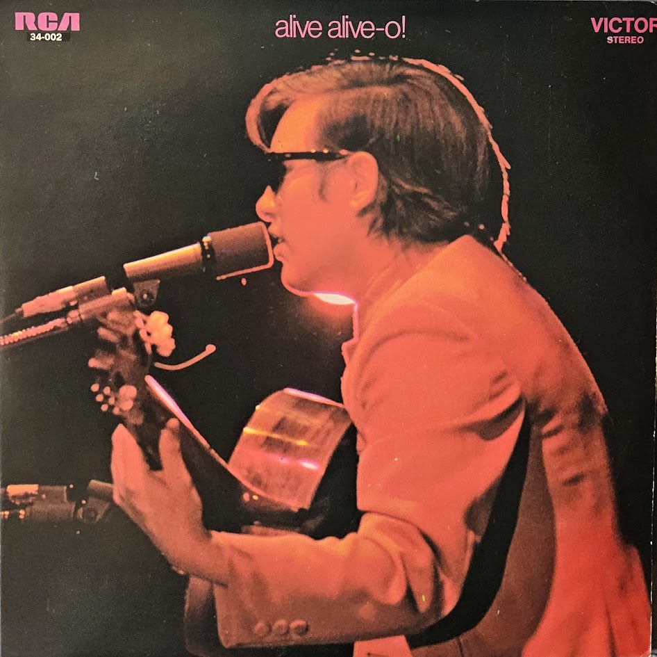 José Feliciano – Alive Alive-O! / José Feliciano In Concert At The London Palladium