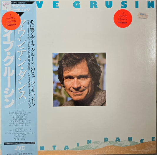 Dave Grusin – Mountain Dance
